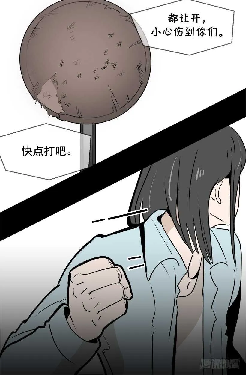 火灾 第2页