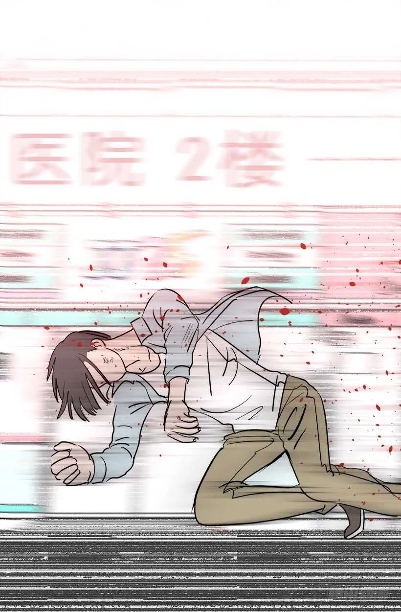 火灾 第4页