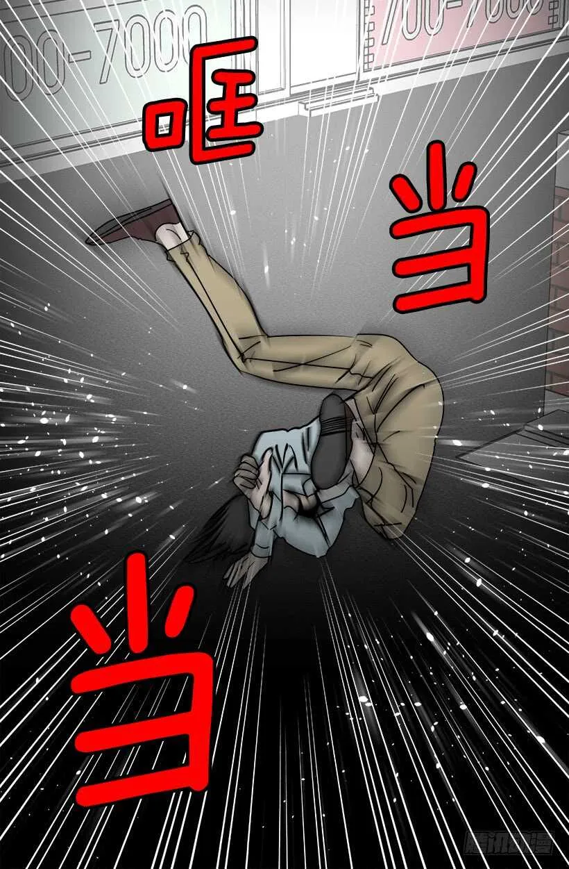 火灾 第6页