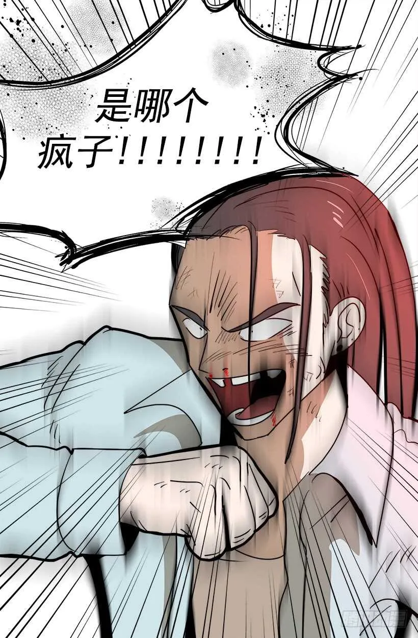 火灾 第9页