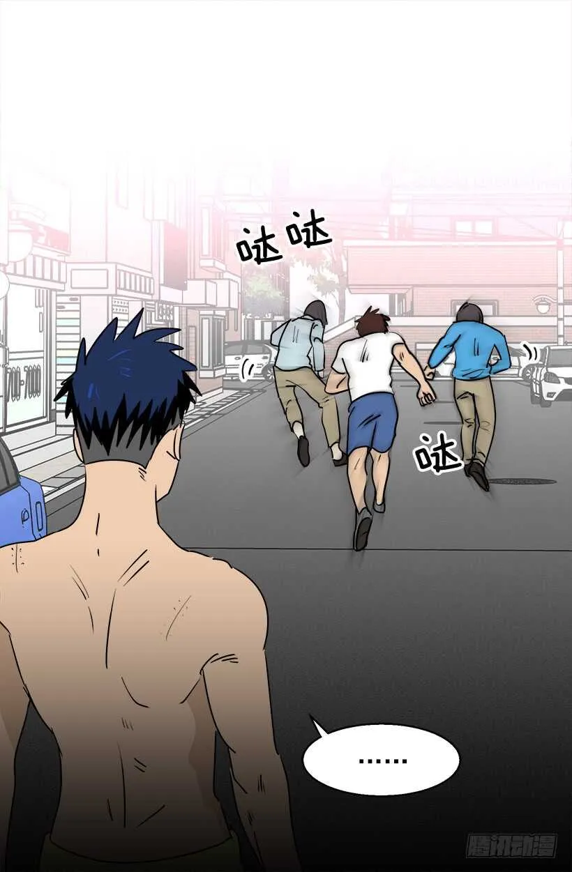 火灾 第16页