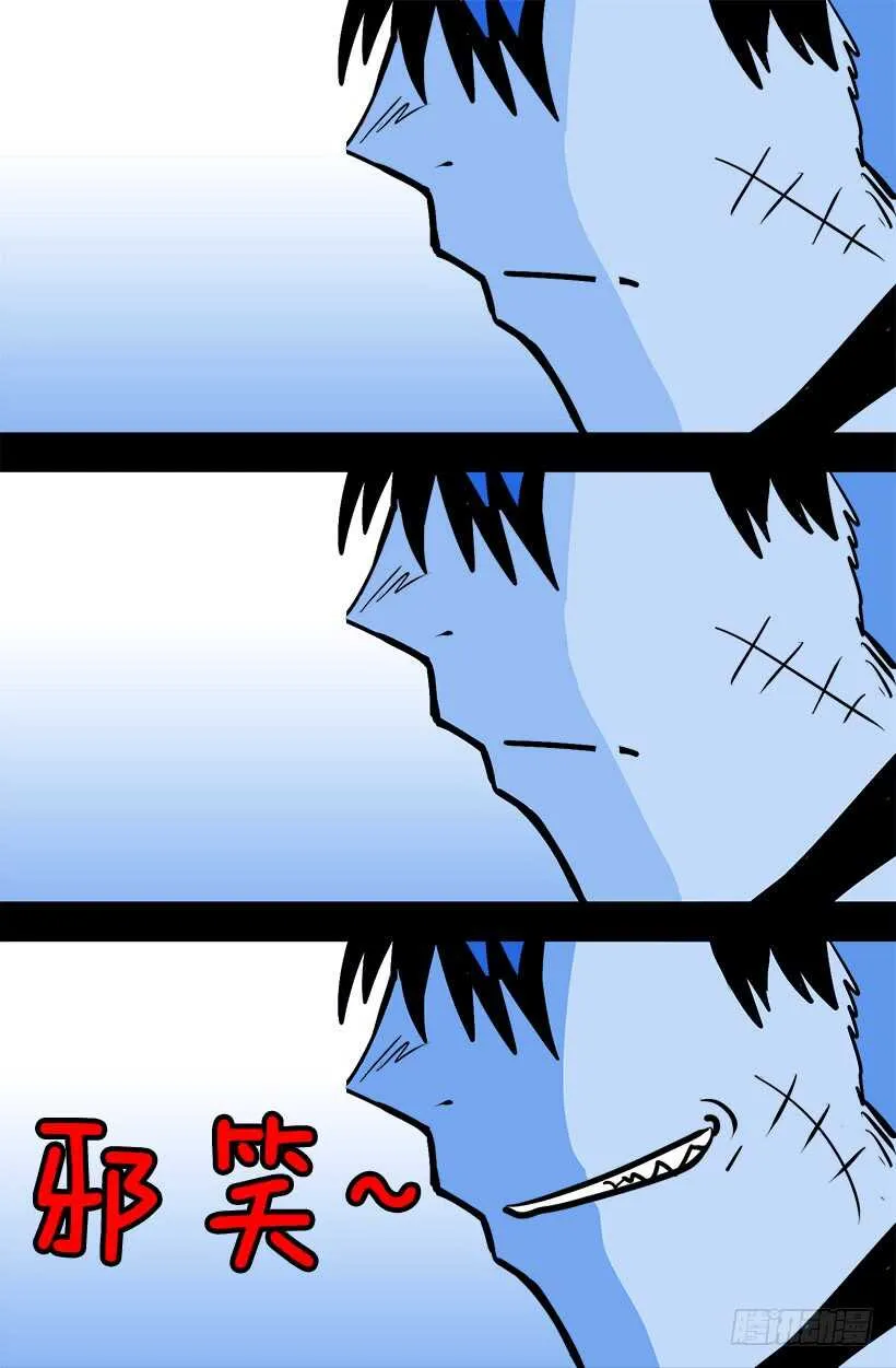 火灾 第21页
