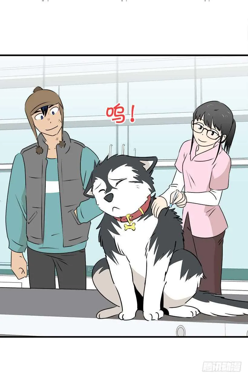 救火 第3页