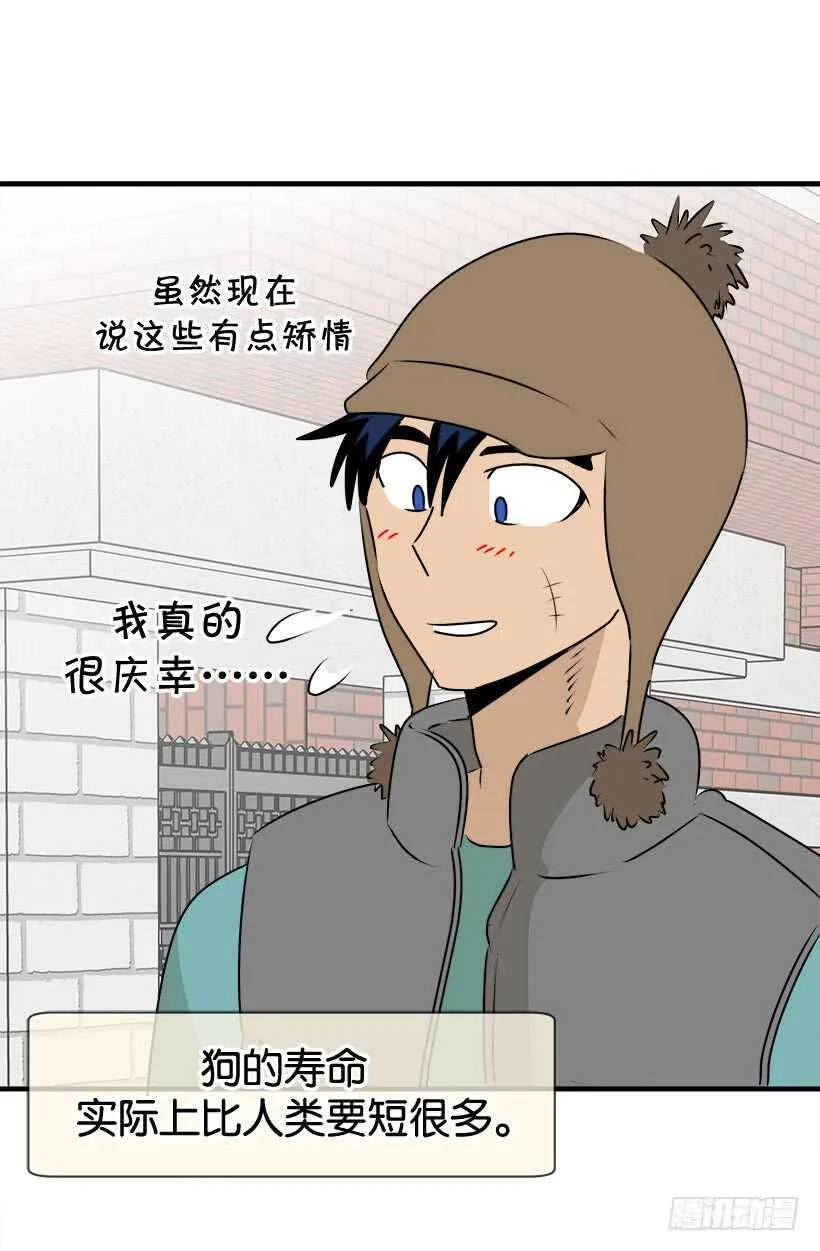 救火 第8页