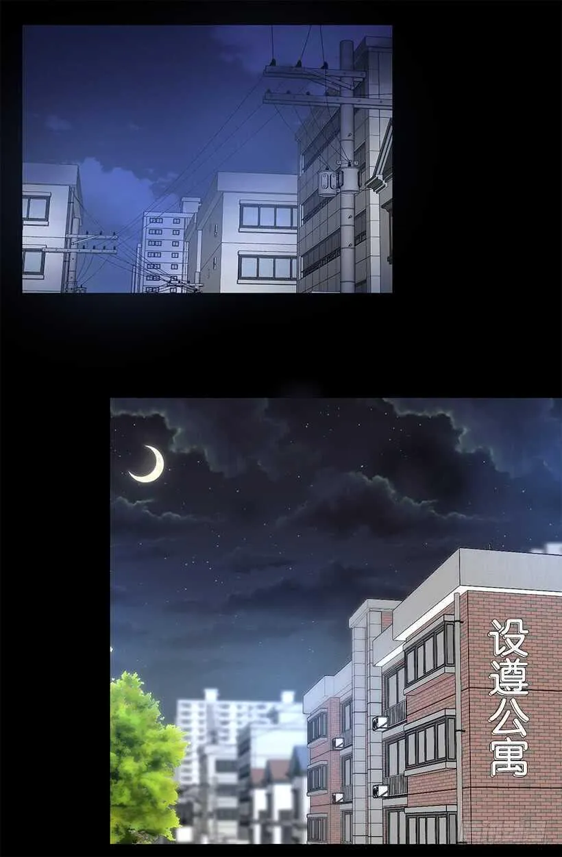 救火 第12页