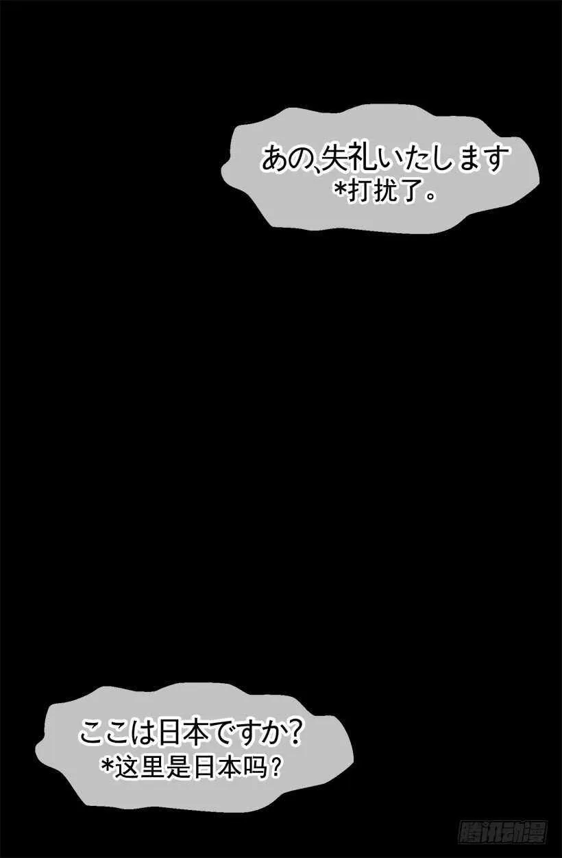 救火 第15页