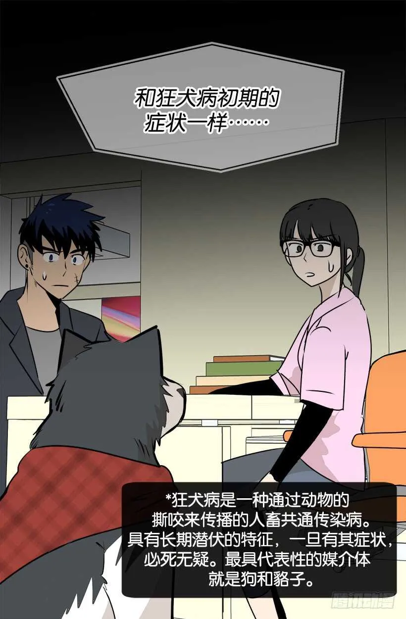 赴宴 第6页