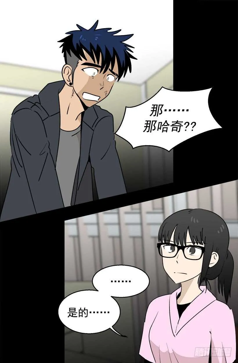 赴宴 第9页