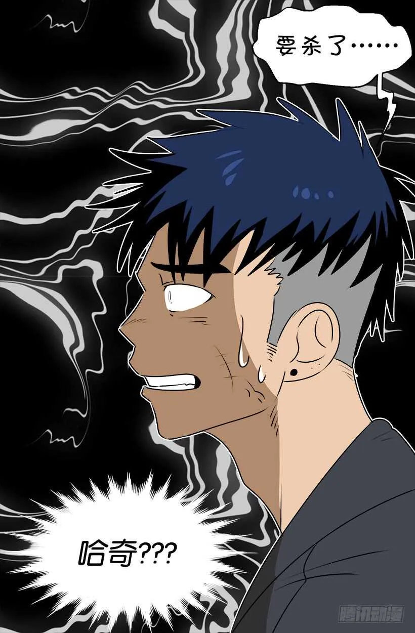 赴宴 第11页