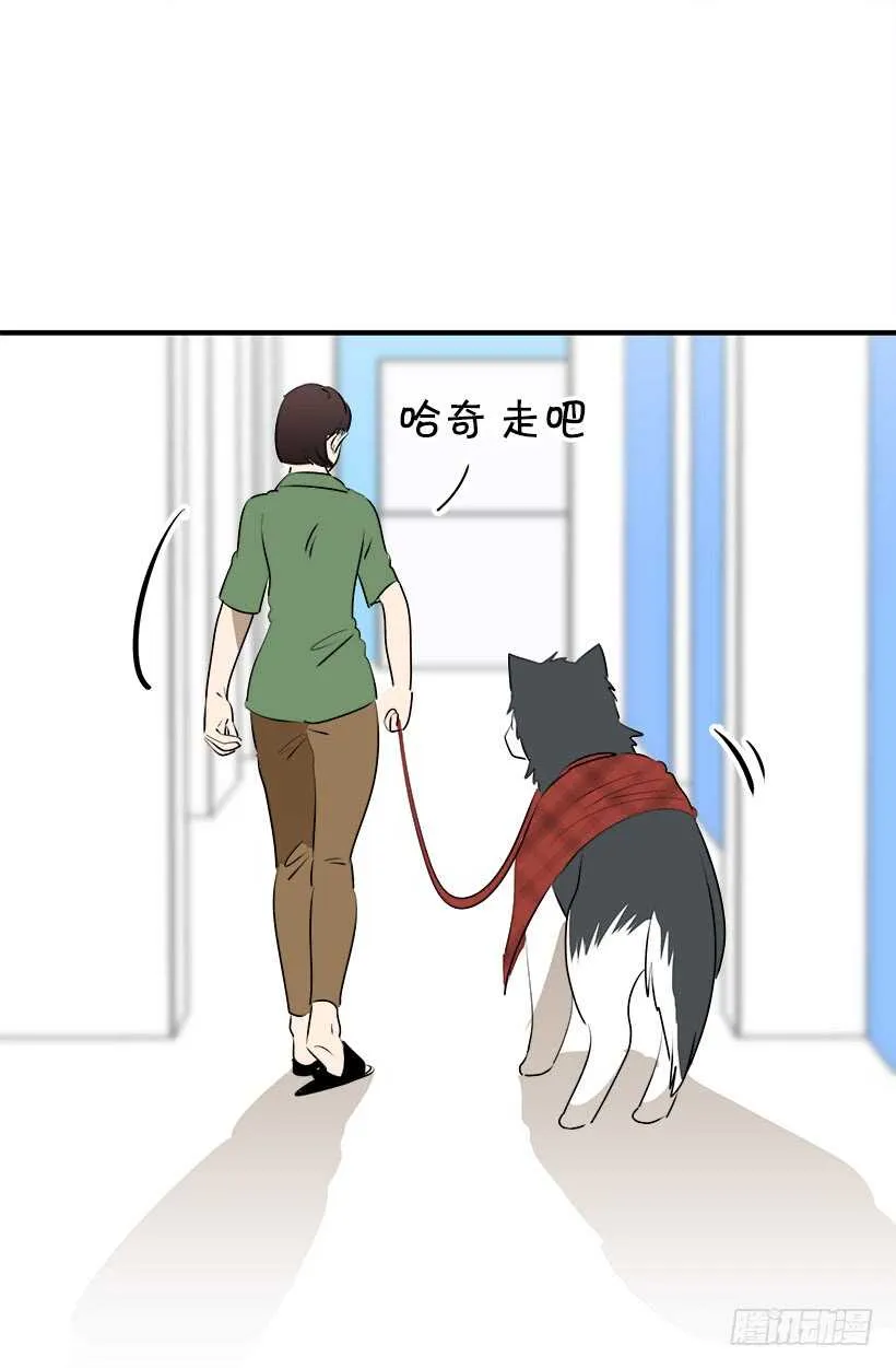 赴宴 第16页