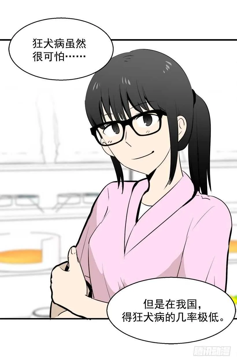 赴宴 第19页