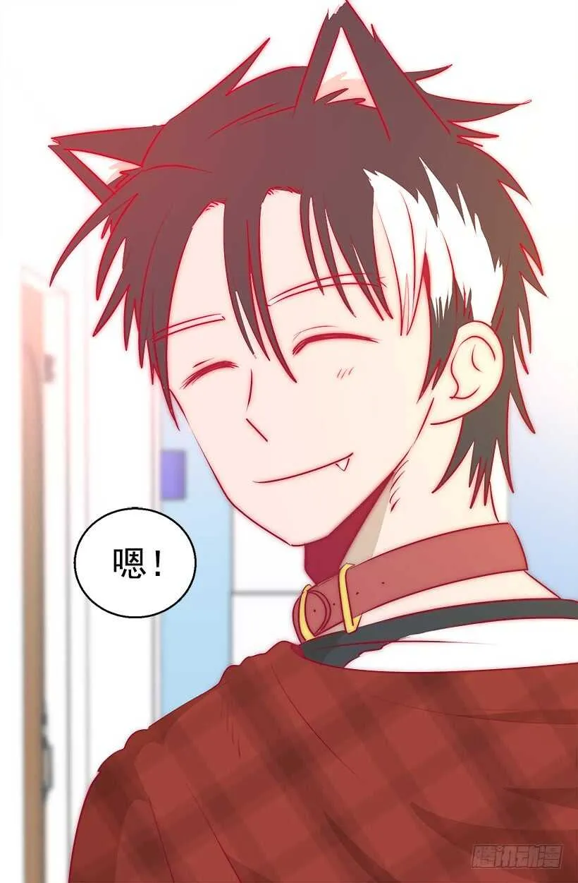赴宴 第23页