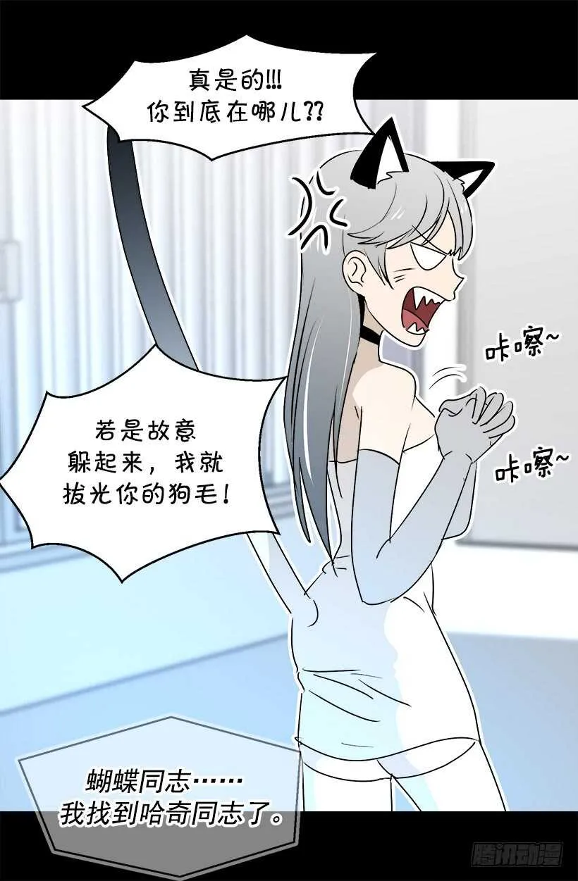 传闻 第2页