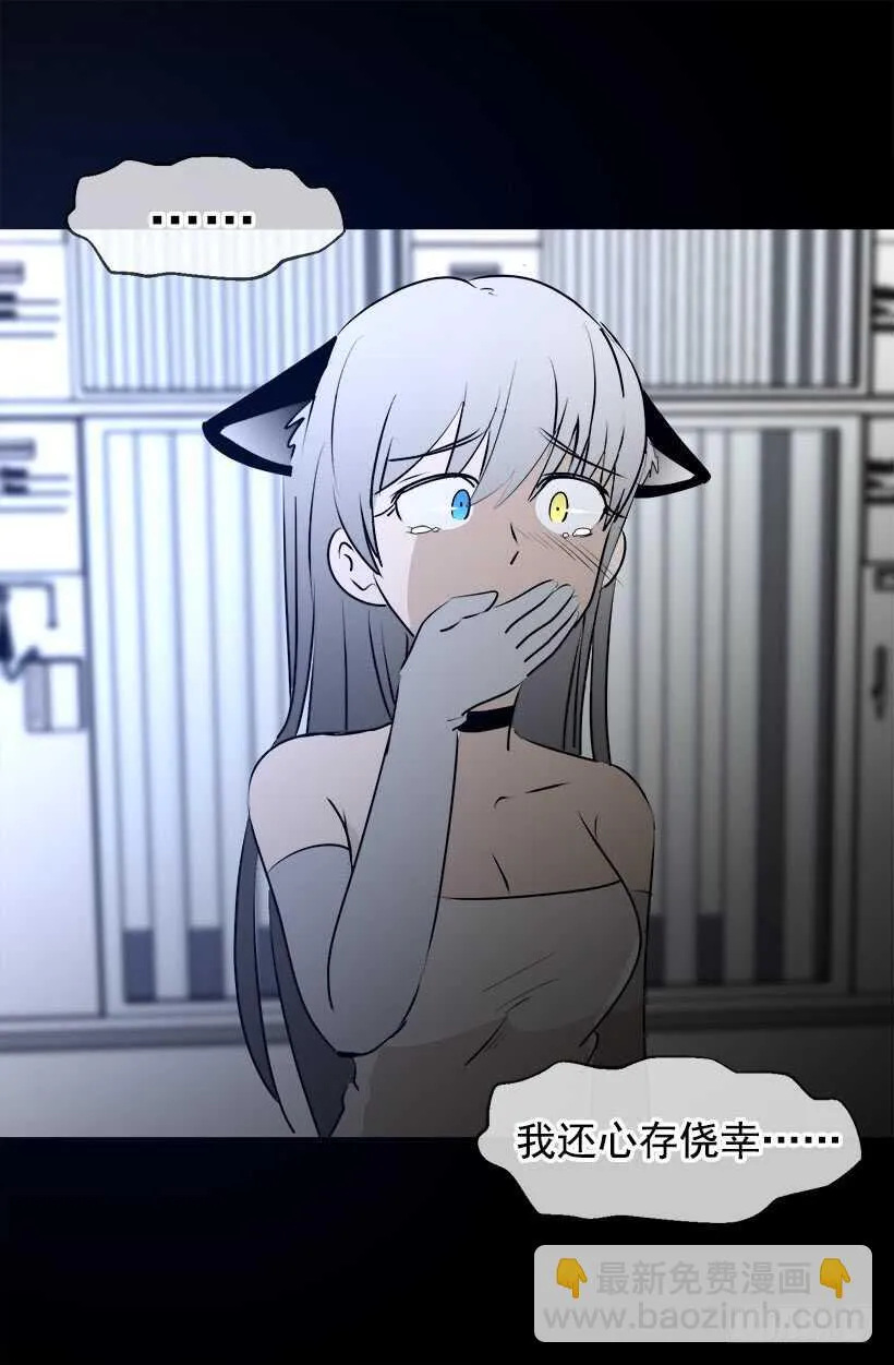 传闻 第7页