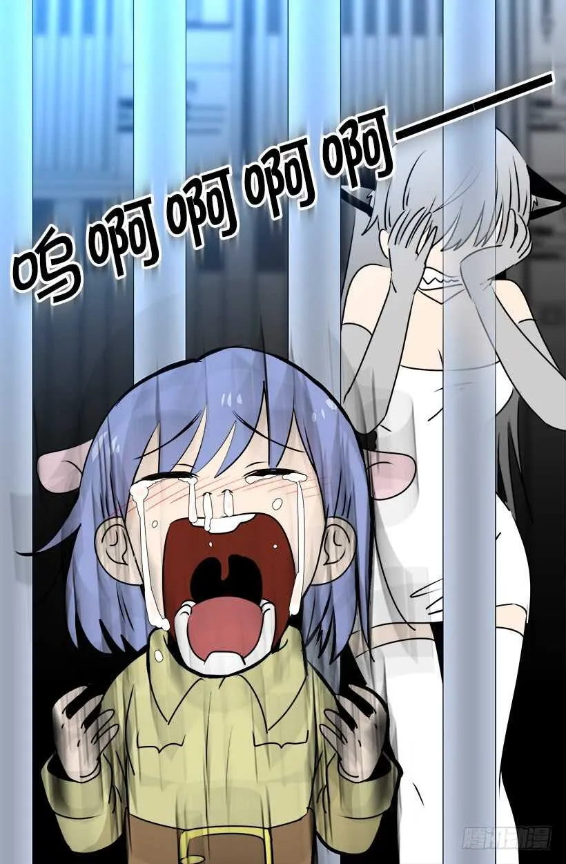 传闻 第20页