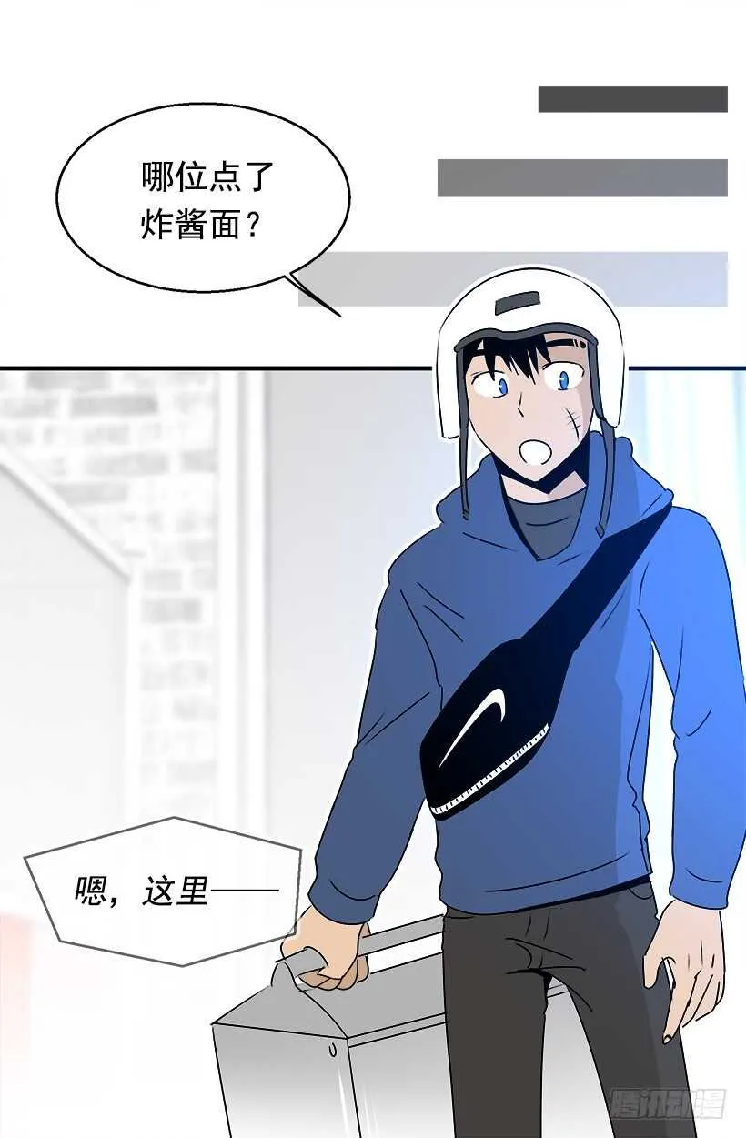 进宫 第7页
