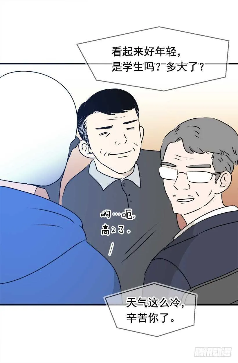进宫 第8页
