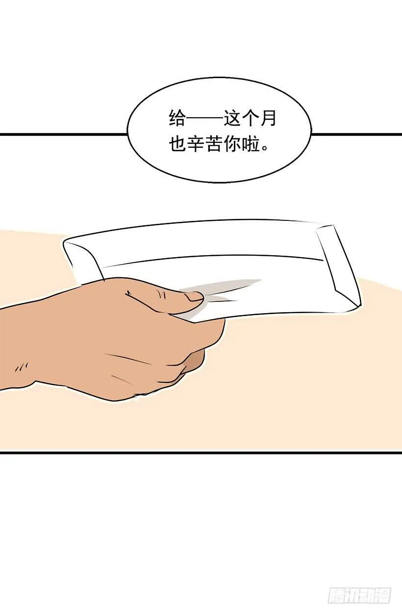 进宫 第11页