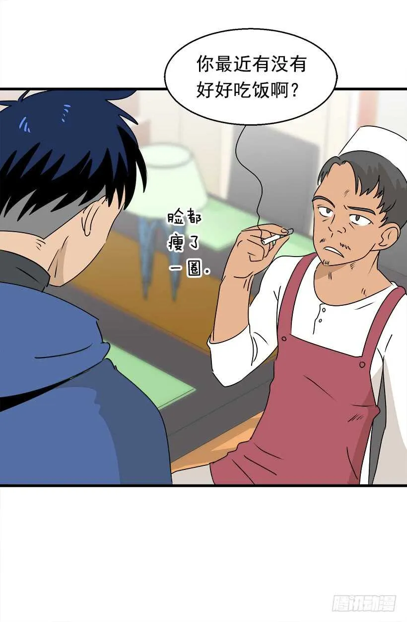 进宫 第13页