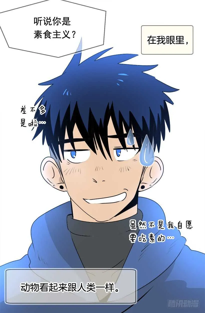 进宫 第14页