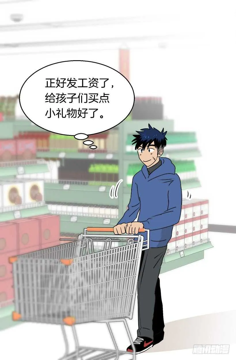 进宫 第16页