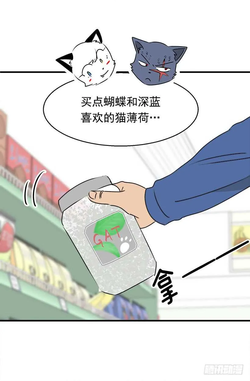 进宫 第17页