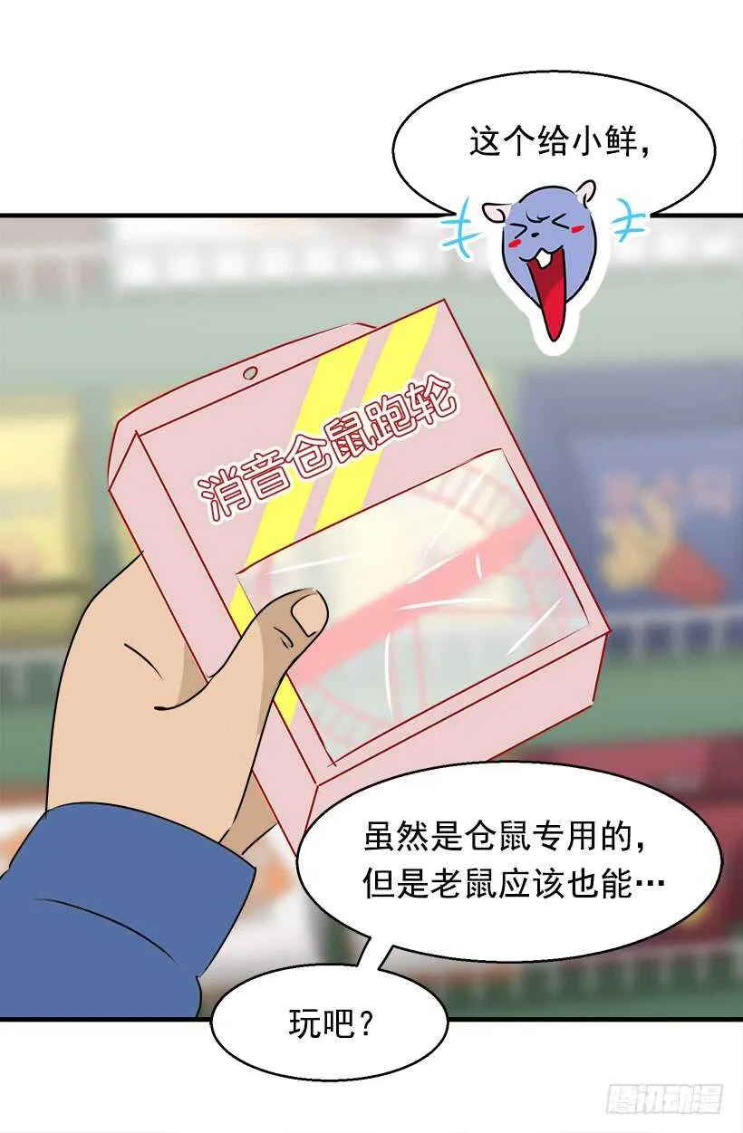 进宫 第18页