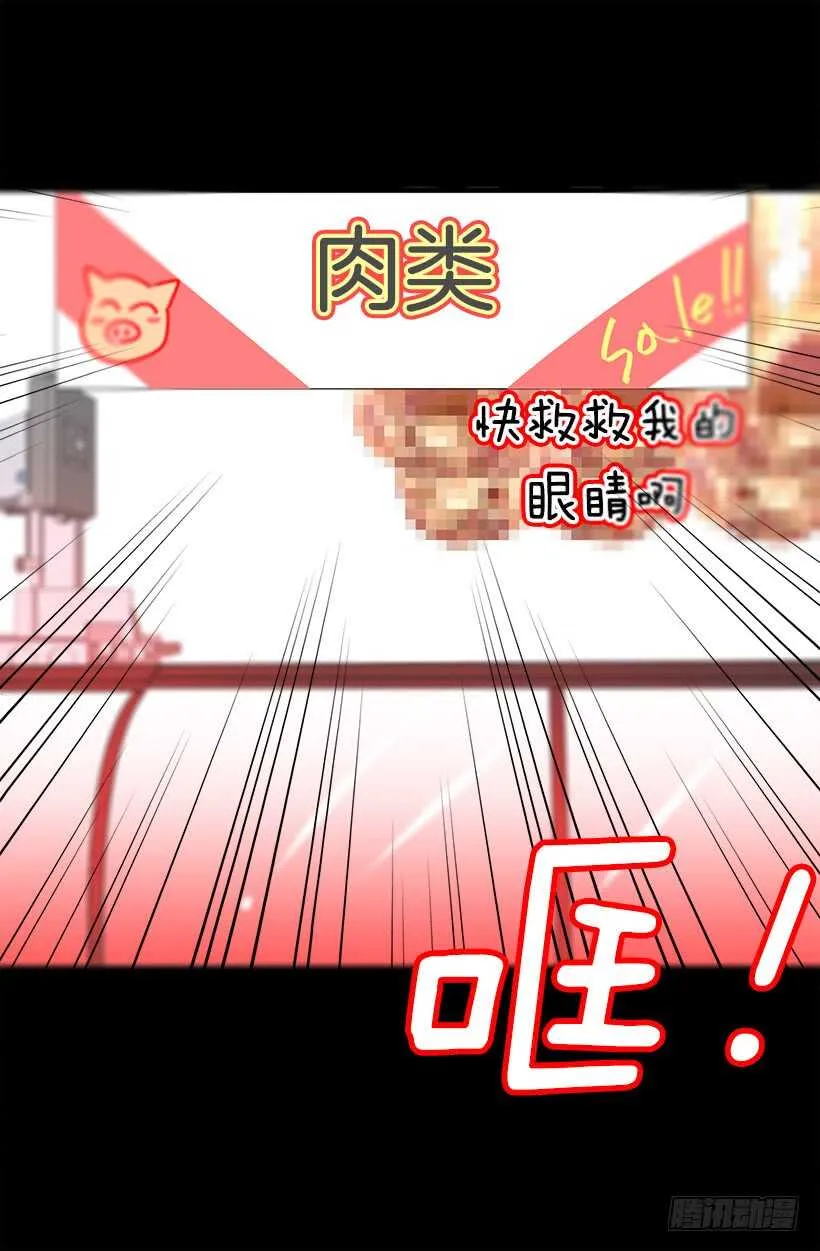 进宫 第20页