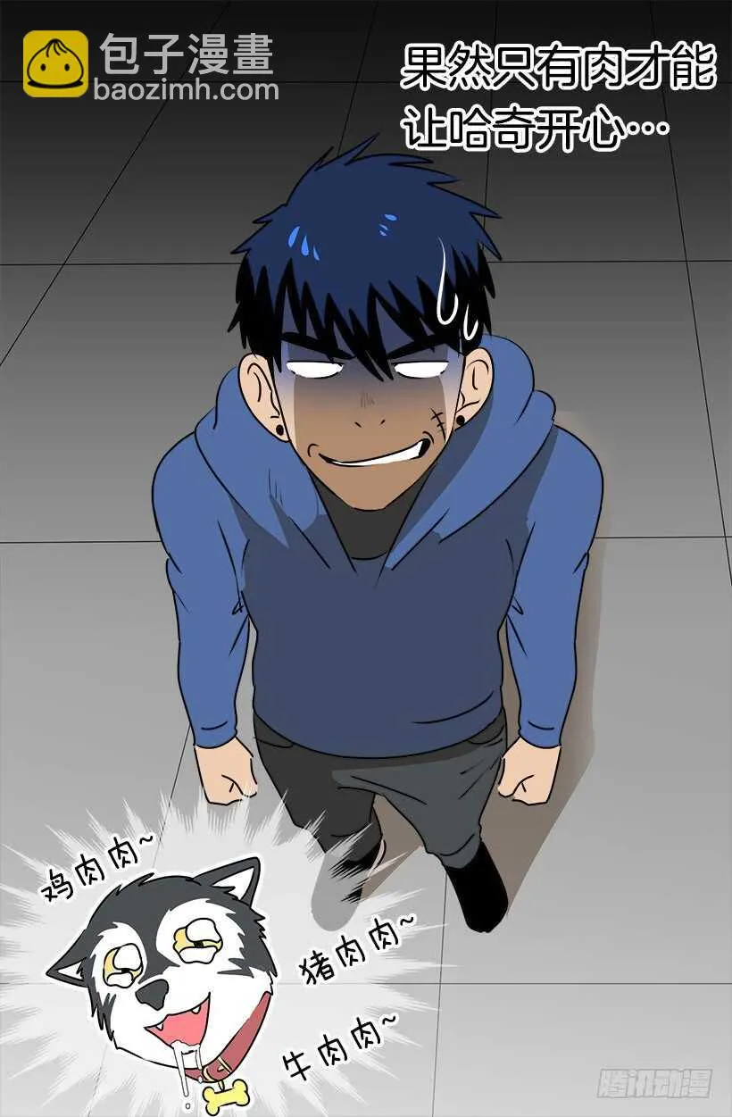 进宫 第21页