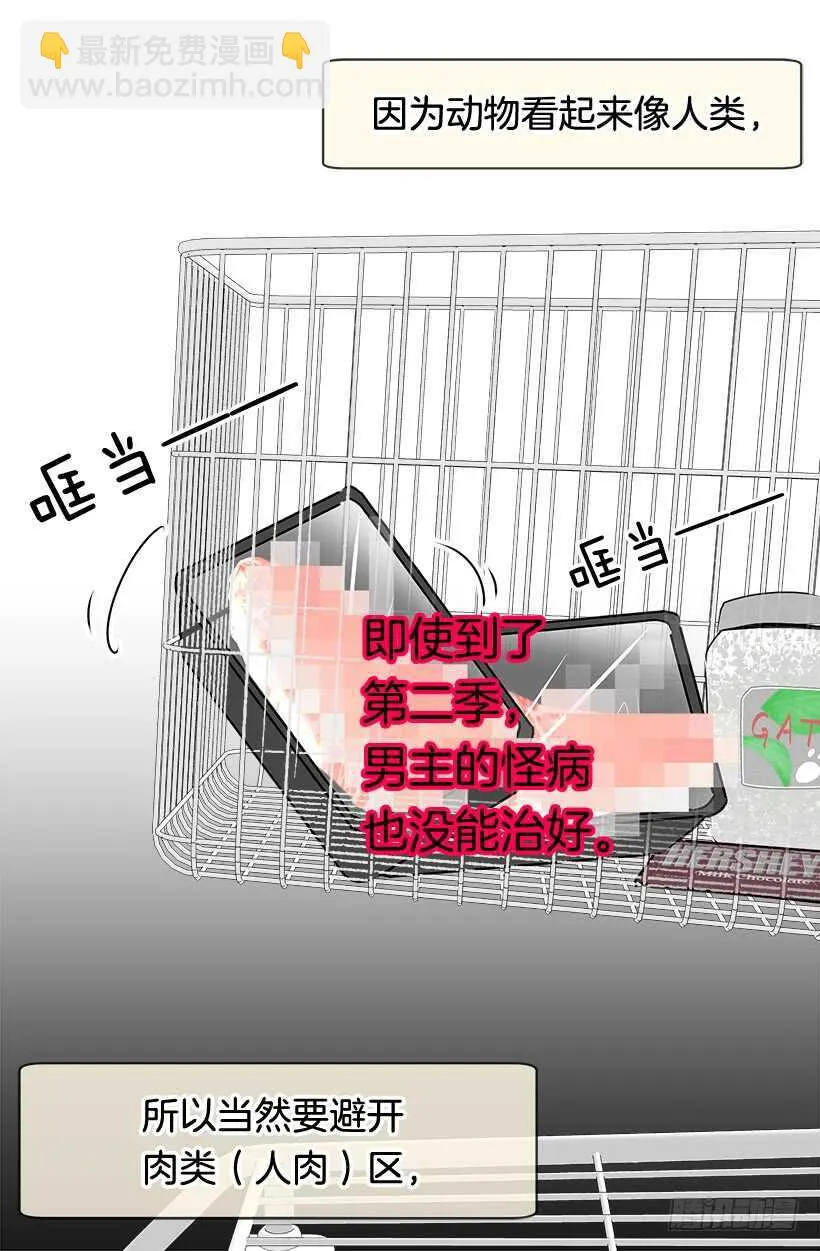 进宫 第22页