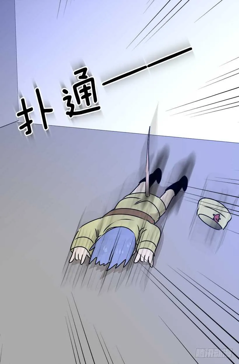 开始行动了 第23页