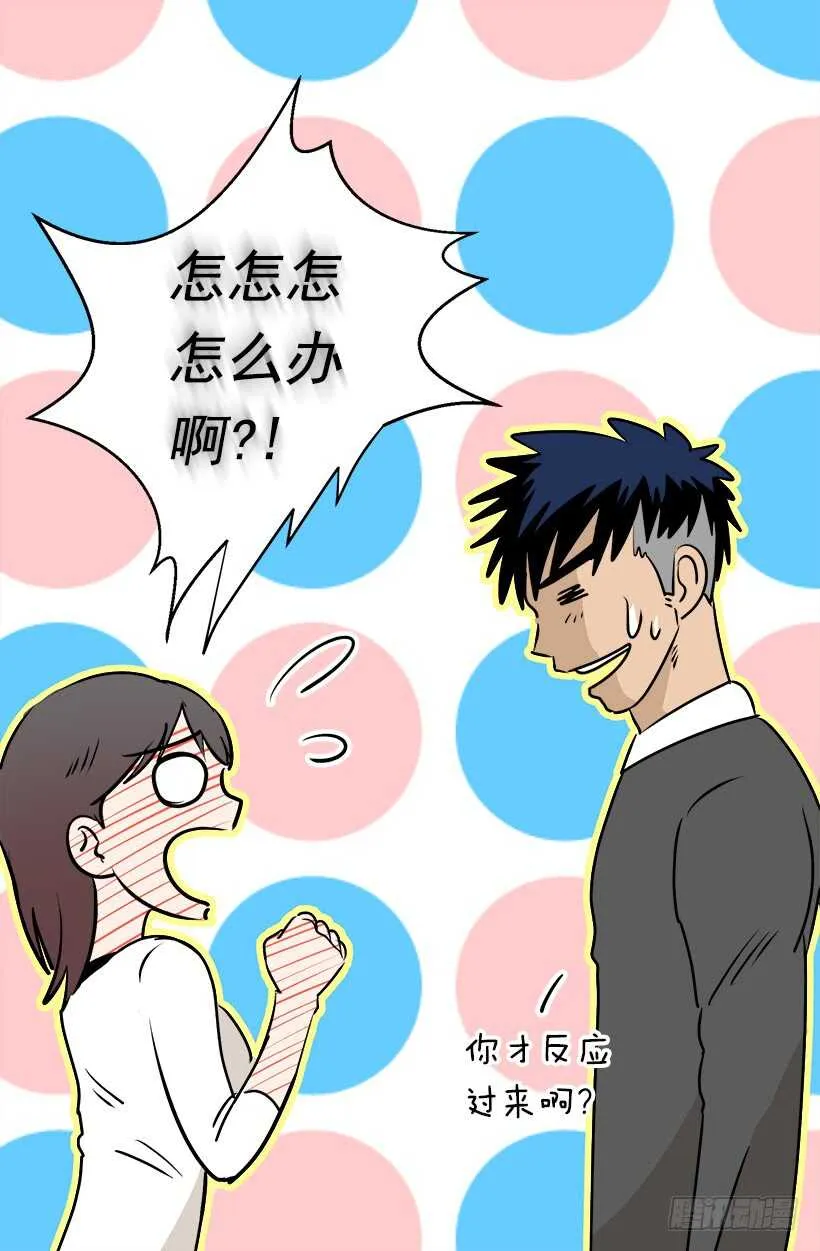 卑贱的血脉 第2页