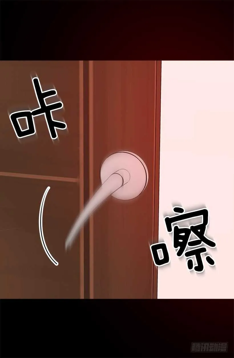 卑贱的血脉 第3页