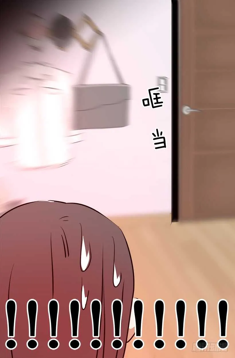 卑贱的血脉 第4页