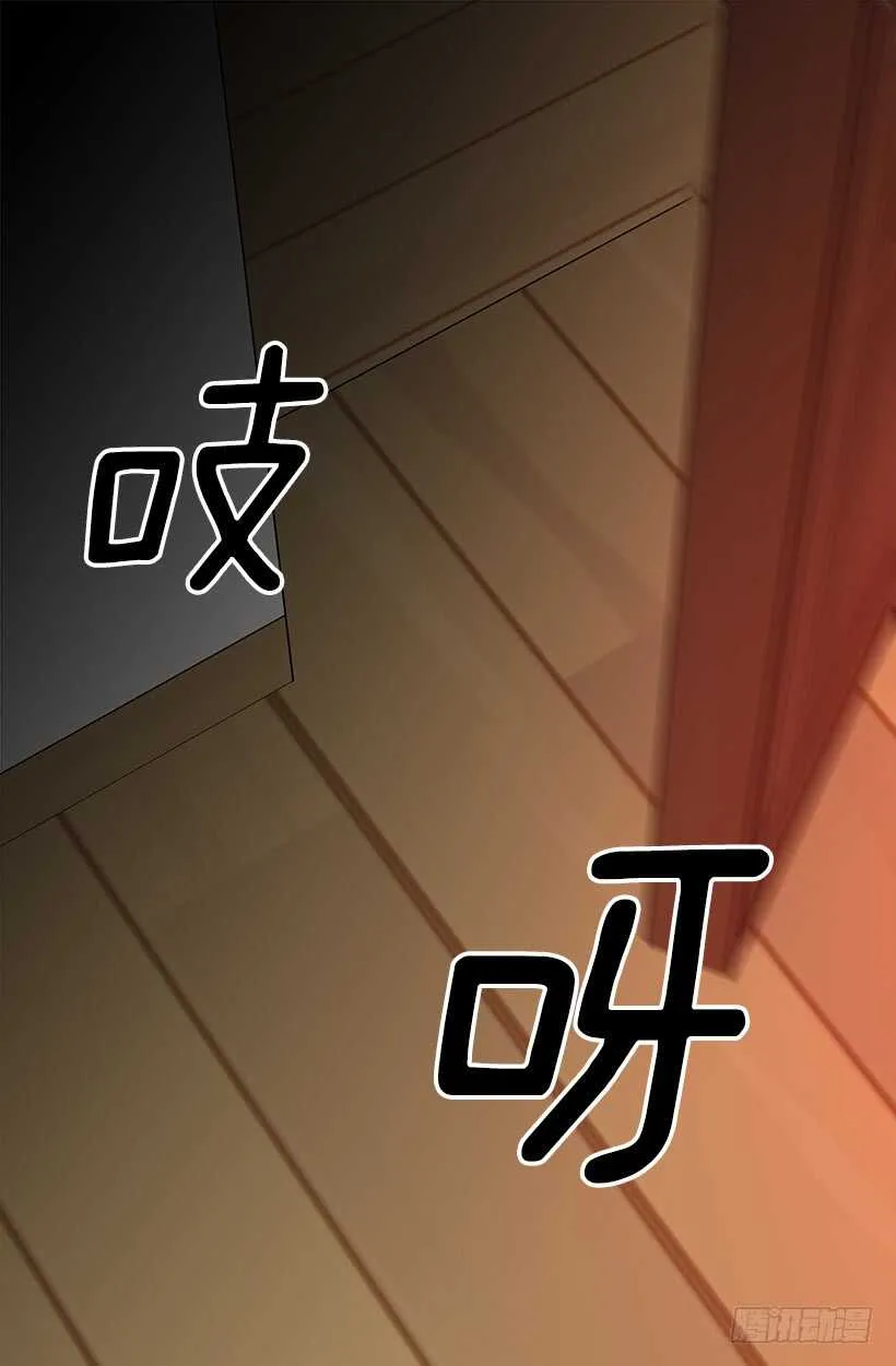 卑贱的血脉 第6页