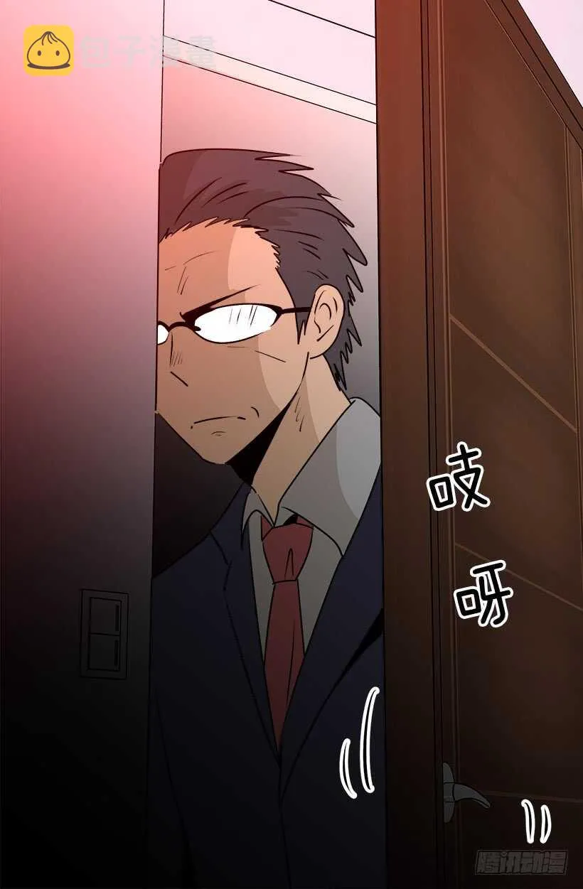 卑贱的血脉 第17页