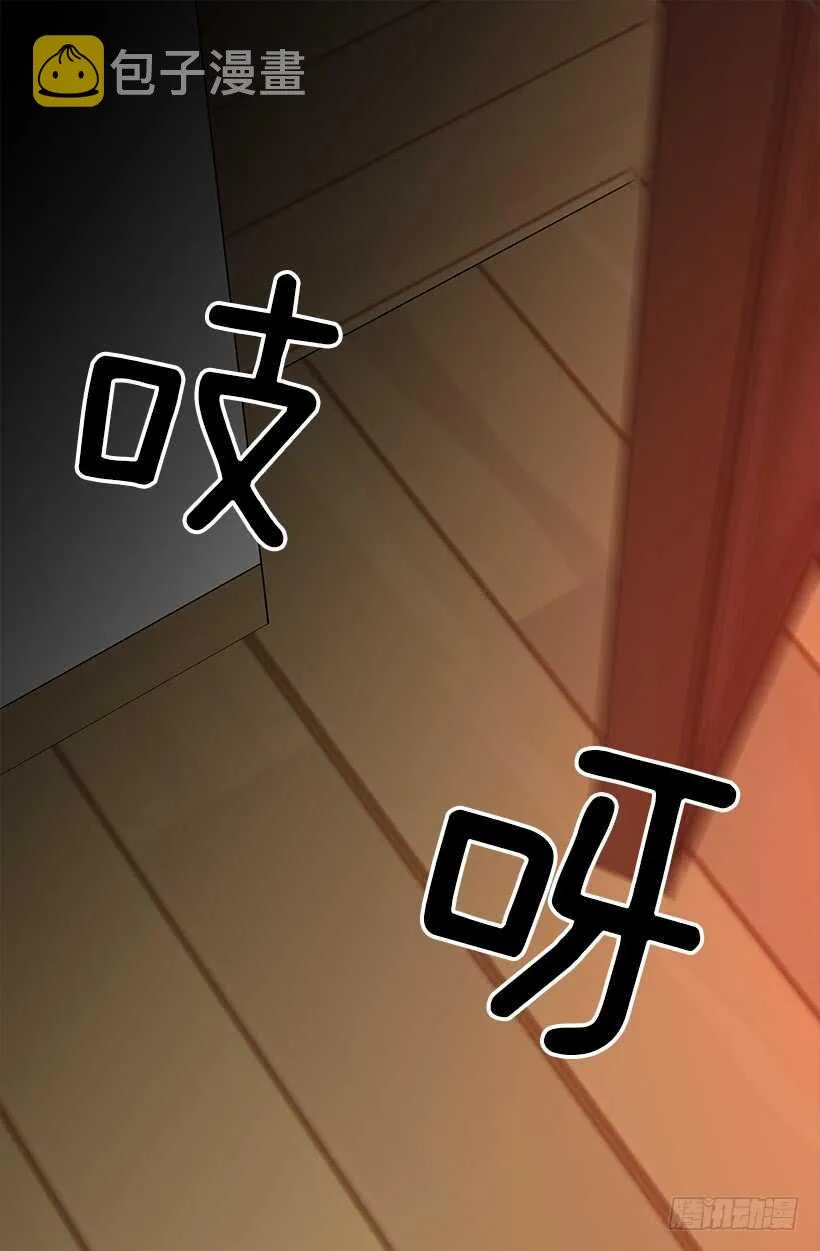 卑贱的血脉 第26页