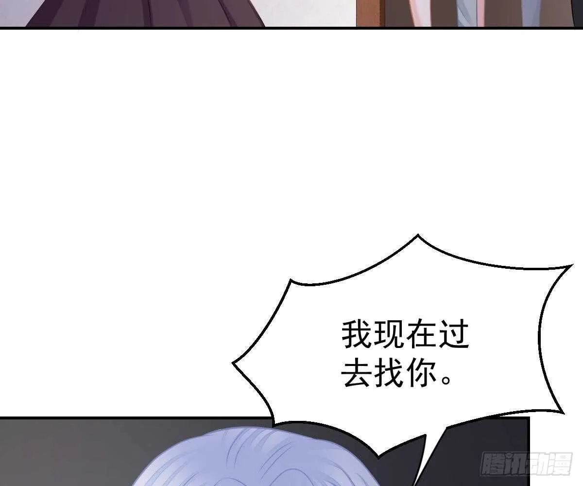 成为朋友吧 第6页