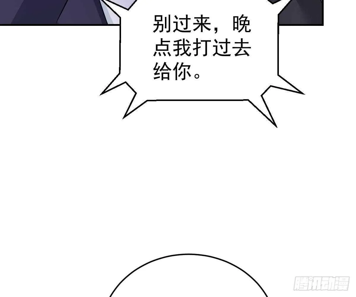 成为朋友吧 第8页