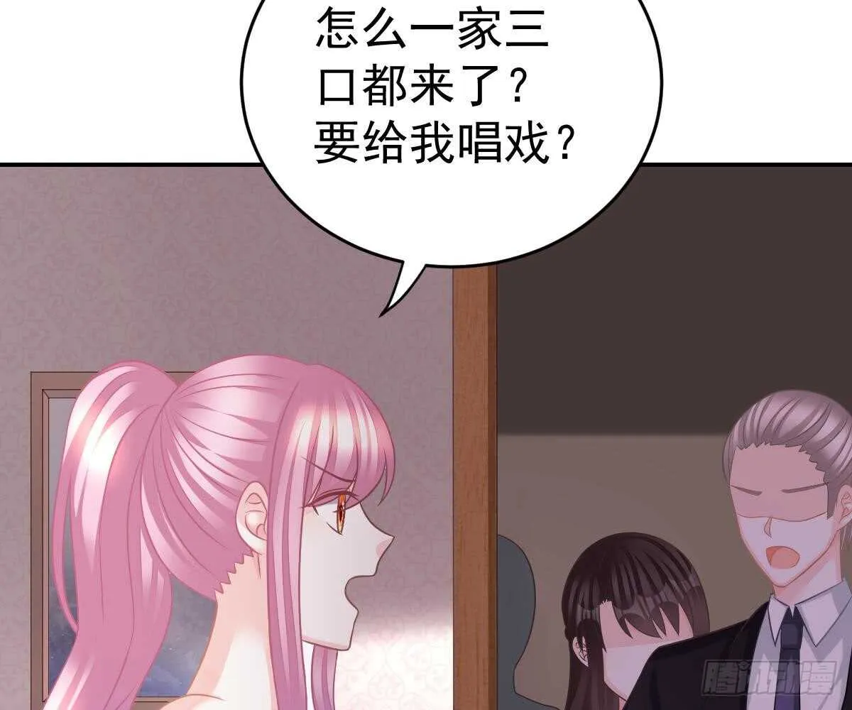 成为朋友吧 第9页