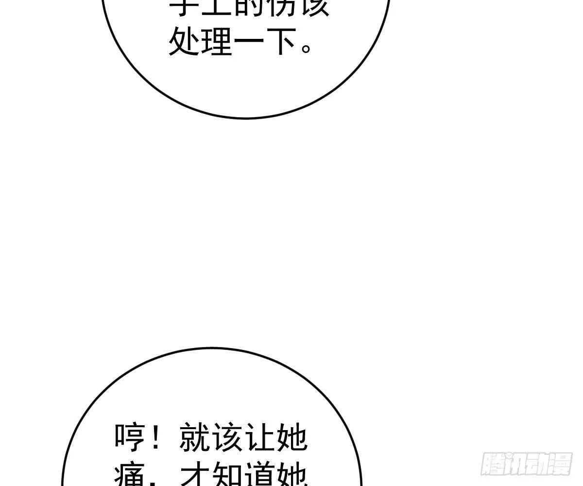 成为朋友吧 第15页