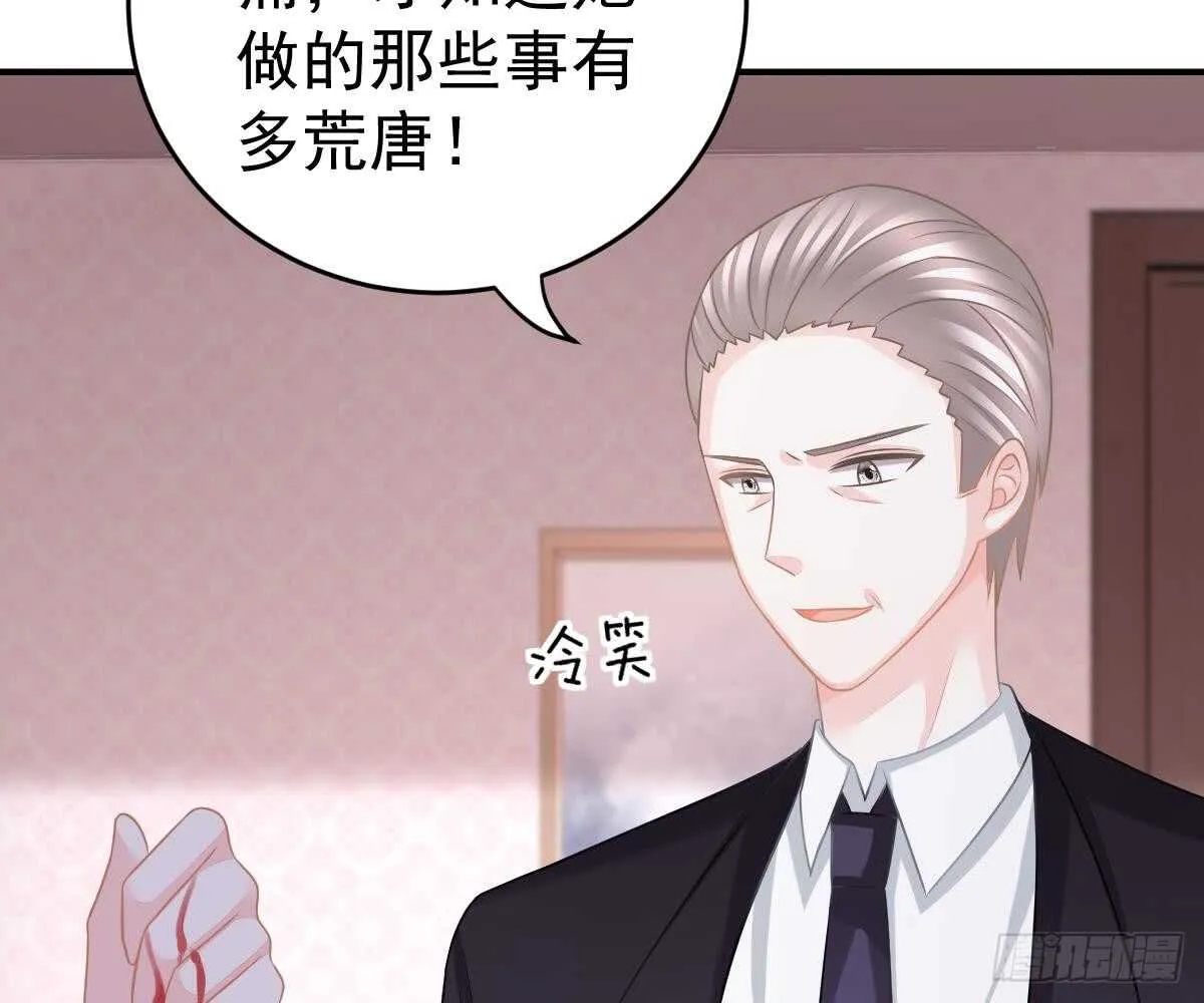 成为朋友吧 第16页
