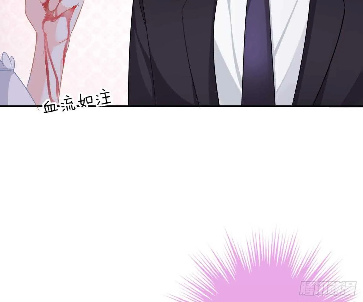 成为朋友吧 第17页