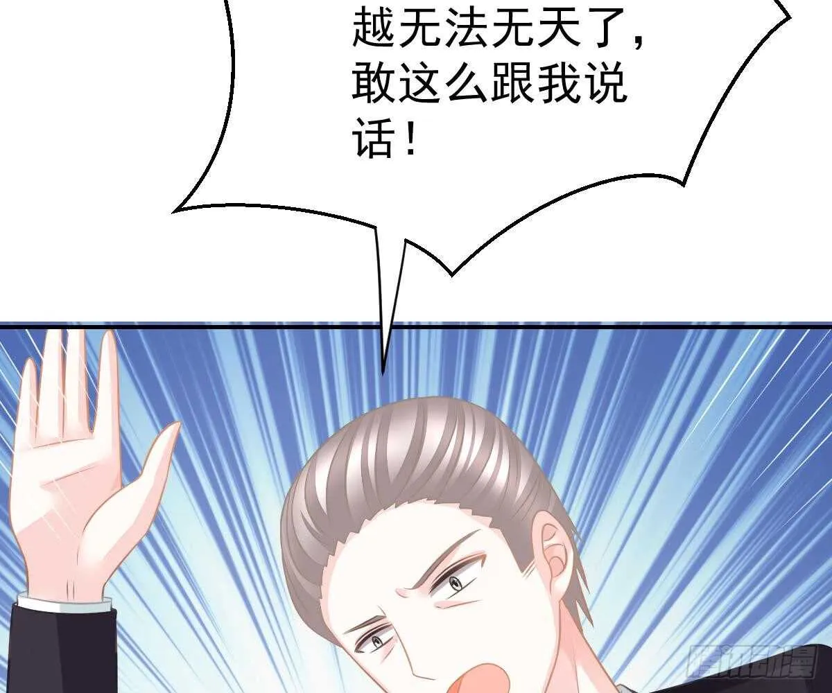 成为朋友吧 第20页