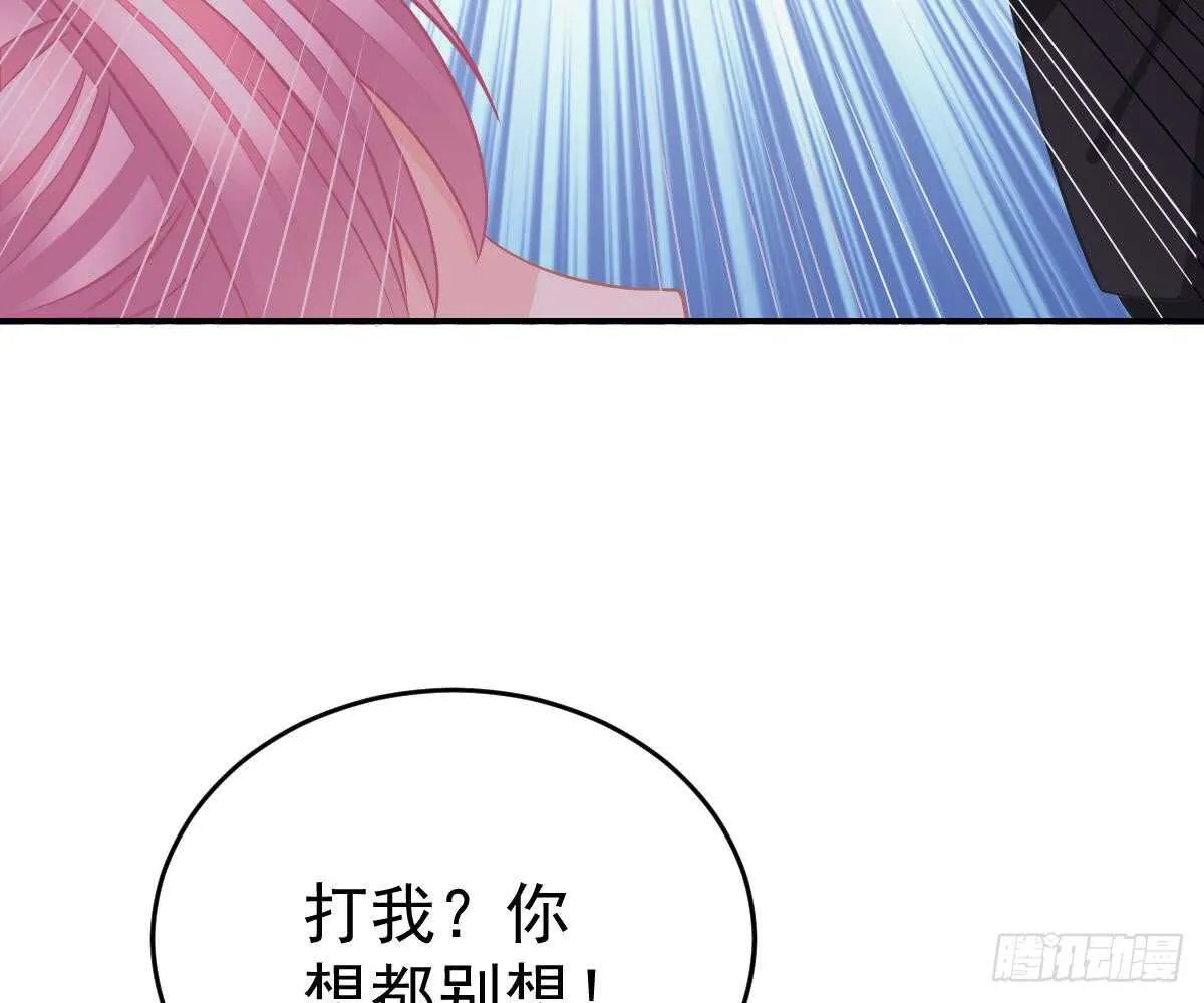 成为朋友吧 第22页