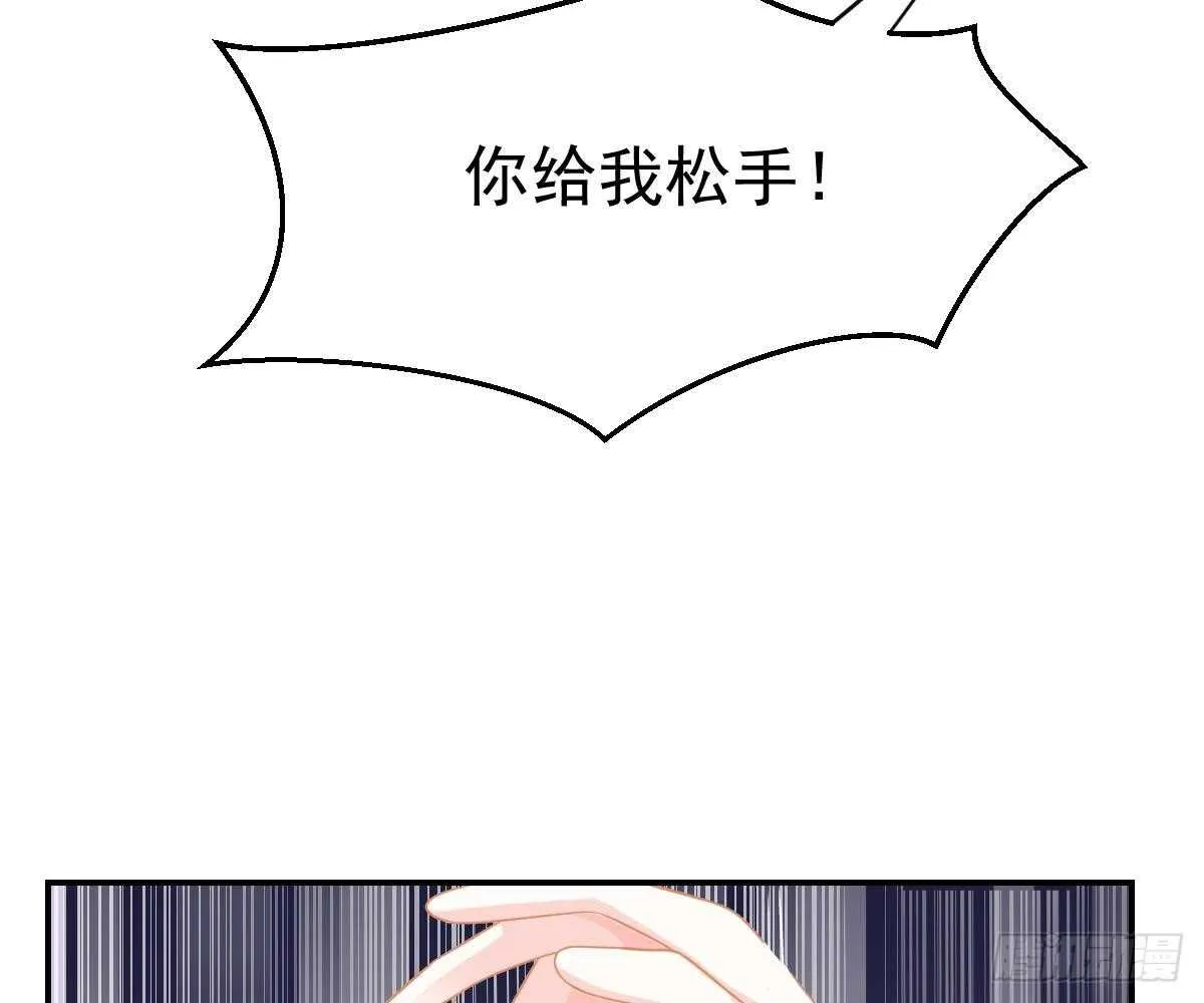 成为朋友吧 第25页