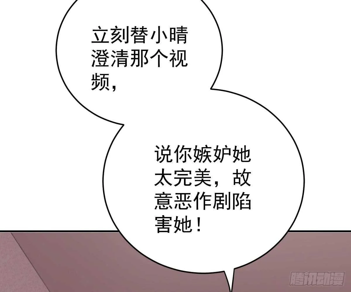 成为朋友吧 第27页