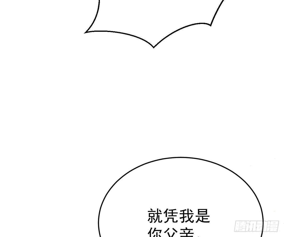 成为朋友吧 第30页