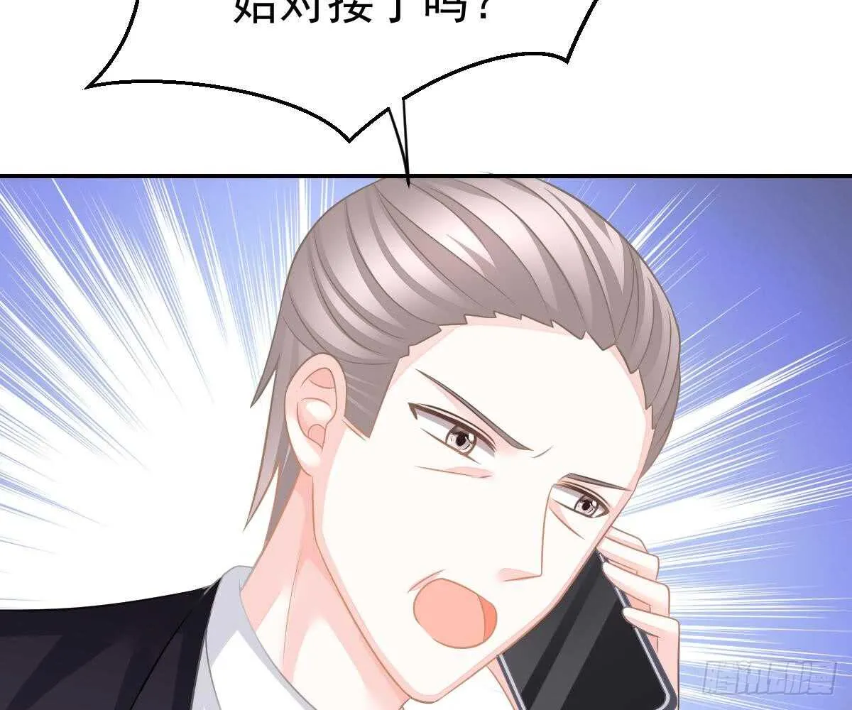 成为朋友吧 第37页