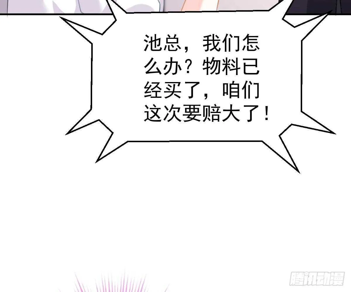 成为朋友吧 第42页